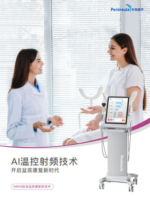 New Technology Radio Frequency Non-surgical Therapy Vaginal Rejuvenation For Clinical