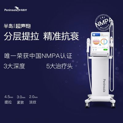 Significant Effect 5 In 1 Ultrasonic Noninvasive  And Painless Cavitation Machine For Facial Lift