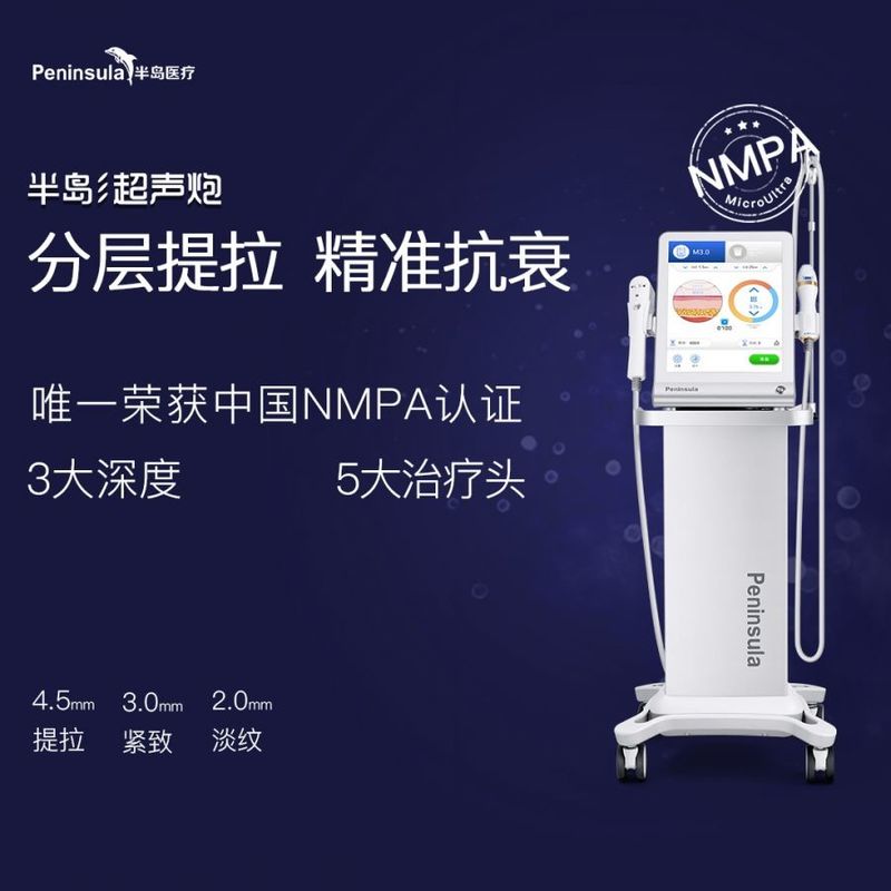 Skin Tightening Ultrasonic Cavitation Machine Radio Frequency 24W