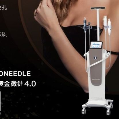 High Quality Rf Radio Frequency Skin Tightening Machine For Beauty Center